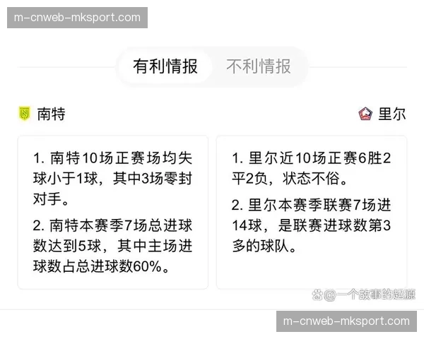 夏季转会窗口前瞻：法甲欧战资格将影响多名球星去留
